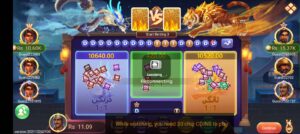 PK 555 Game 4